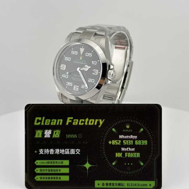 Clean廠勞力士空霸m126900系列3230機芯