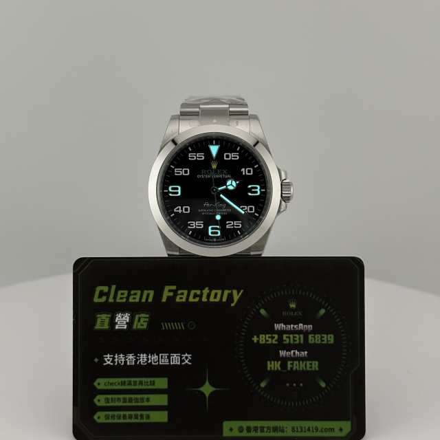 Clean廠勞力士空霸m126900系列3230機芯