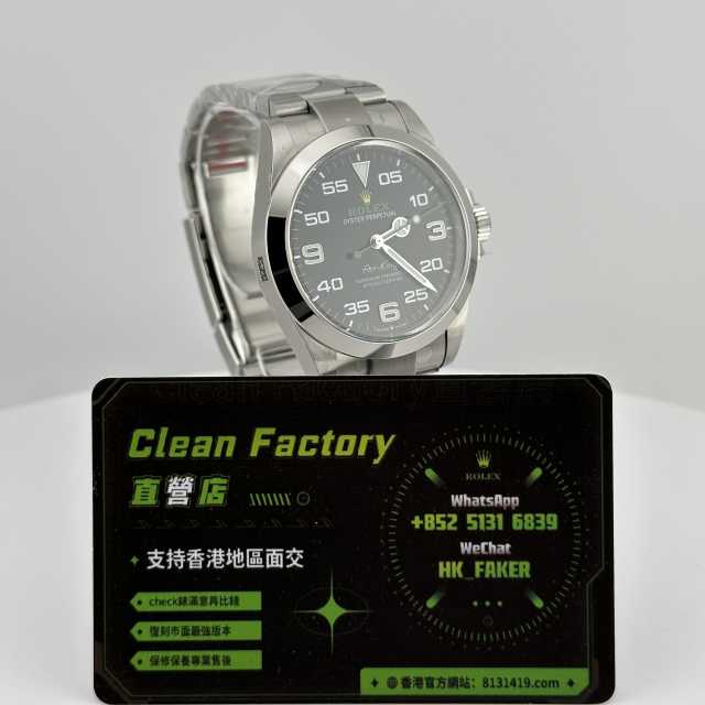 Clean廠勞力士空霸m126900系列3230機芯