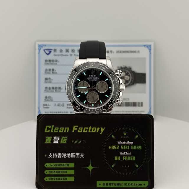 QF廠勞力士4131白金地通拿m126519包金升級配重140克