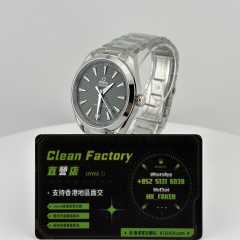 VS廠Omega海馬系列AquaTerra/150米綠面