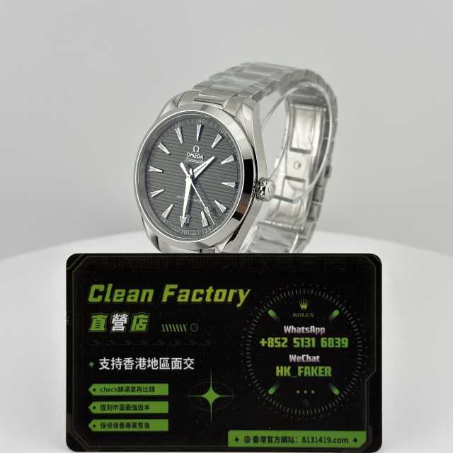 VS廠Omega海馬系列AquaTerra/150米綠面