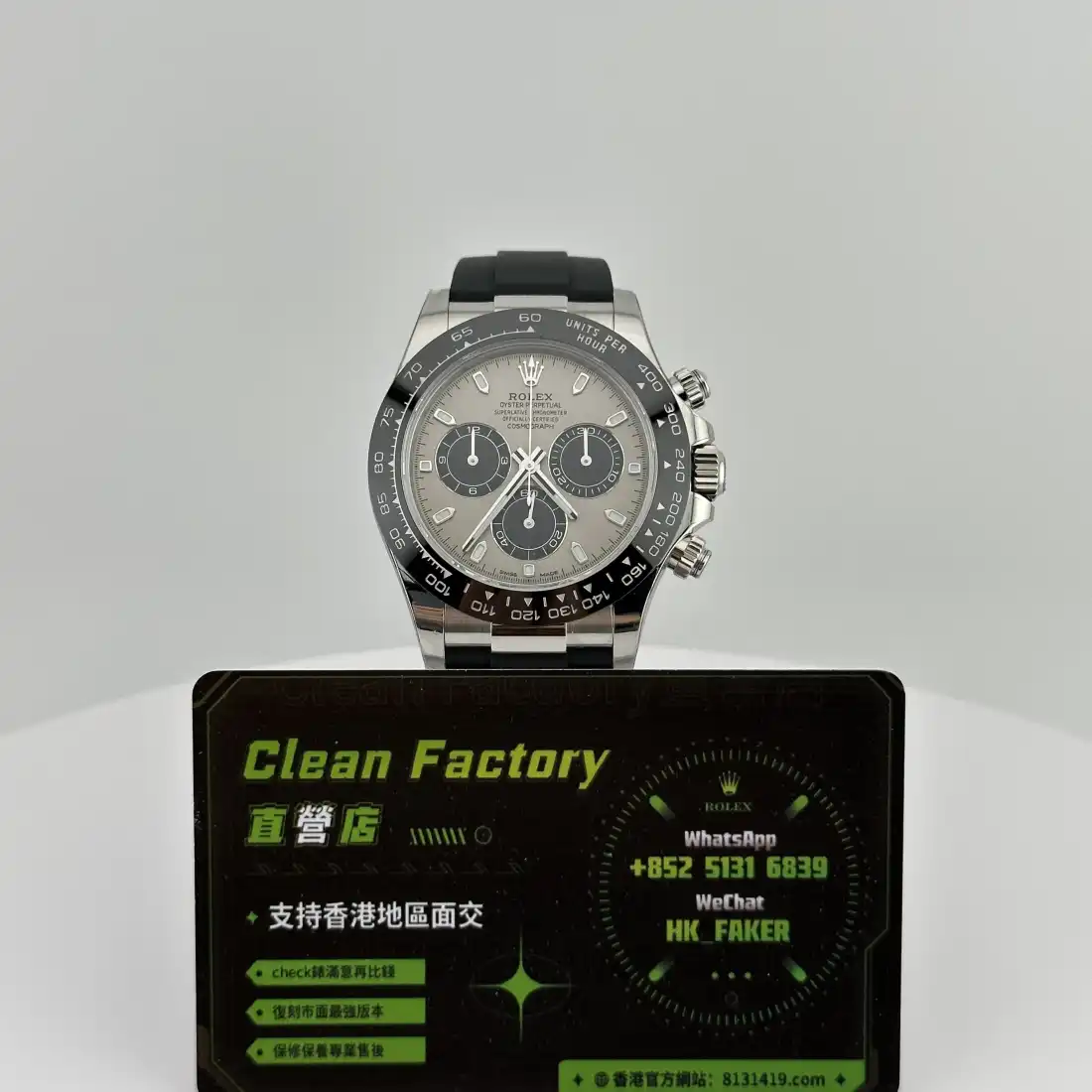 Clean Factory 迪通拿冰藍盤實拍 機械錶走時誤差來源解析