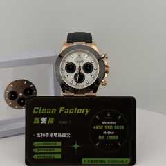 高仿Rolex地通拿m116515定製配重141克改裝升級案例