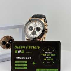 高仿Rolex地通拿m116515定製配重141克改裝升級案例