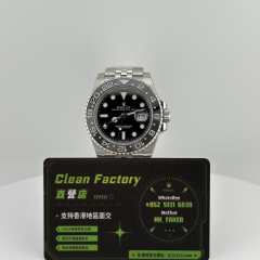 C廠勞力士GMT系列m126710grnr-0003黑灰圈綠針