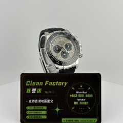 VS廠勞力士地通拿水泥灰m116519丹東4130機芯