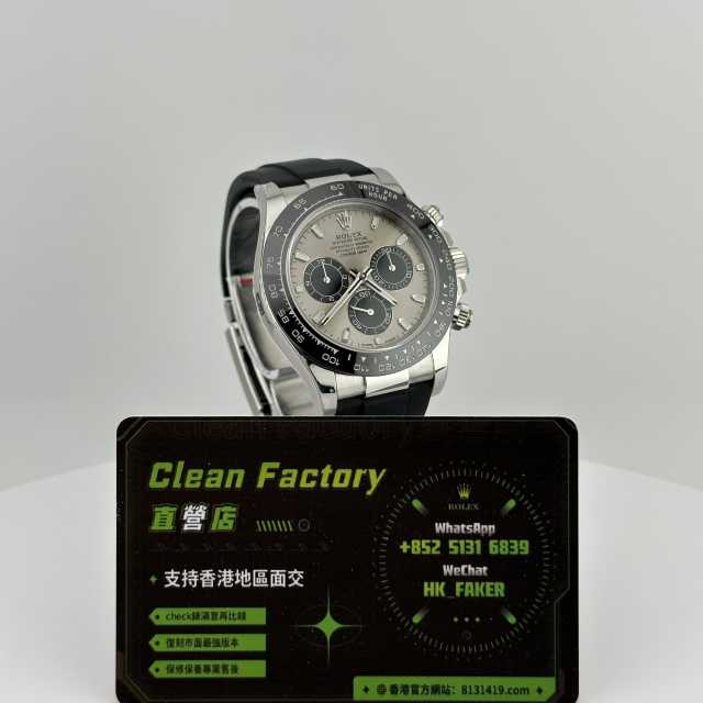 VS廠勞力士地通拿水泥灰m116519丹東4130機芯