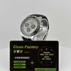 VS廠勞力士地通拿水泥灰m116519丹東4130機芯