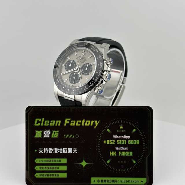 VS廠勞力士地通拿水泥灰m116519丹東4130機芯