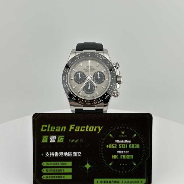 VS廠勞力士地通拿水泥灰m116519丹東4130機芯