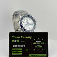 VS廠Omega海馬300系列2020東京奧運特別版