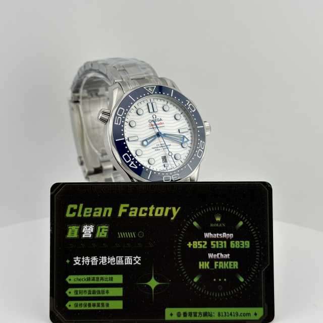 VS廠Omega海馬300系列2020東京奧運特別版