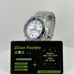 VS廠Omega海馬300系列2020東京奧運特別版