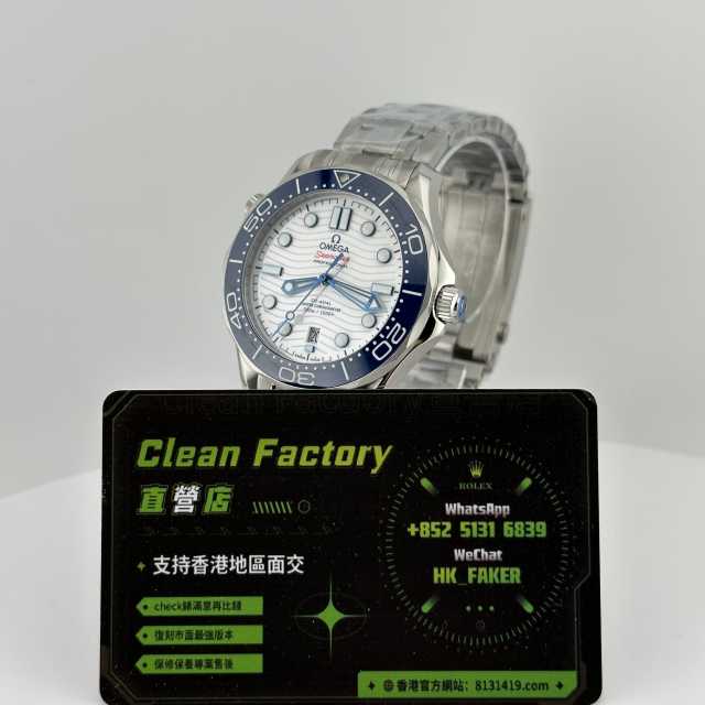 VS廠Omega海馬300系列2020東京奧運特別版