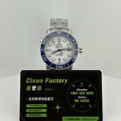 VS廠Omega海馬300系列2020東京奧運特別版