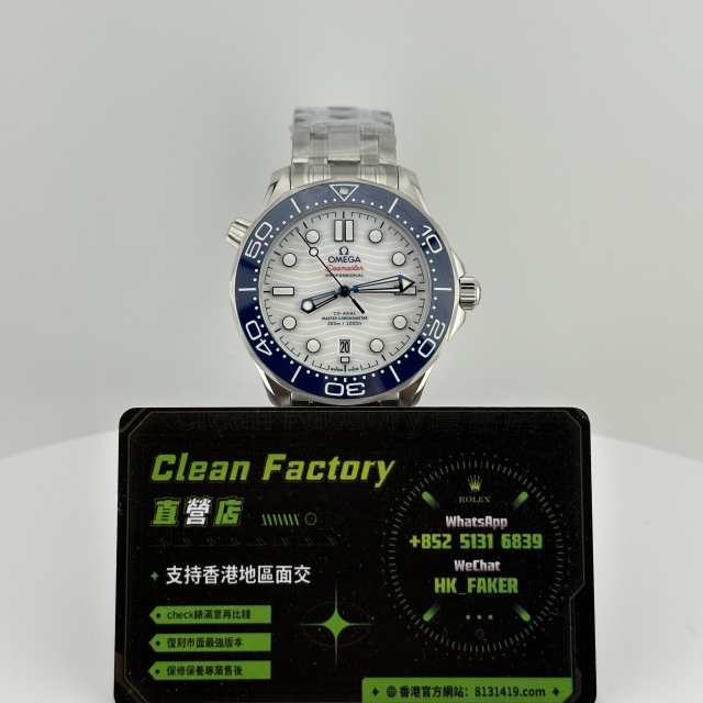 VS廠Omega海馬300系列2020東京奧運特別版