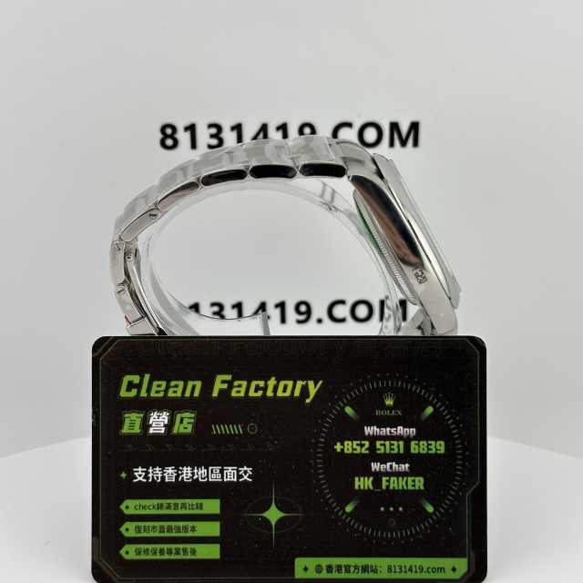 Clean廠官網勞力士蠔式恆動m124300-0005綠面