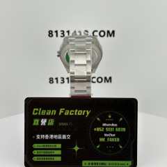 C廠勞力士蠔式恆動m124300-0001聯名款