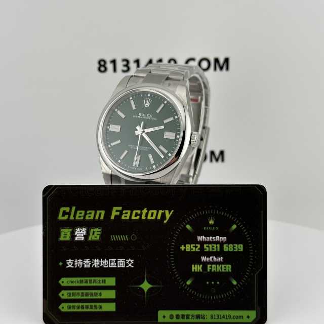 Clean廠官網勞力士蠔式恆動m124300-0005綠面