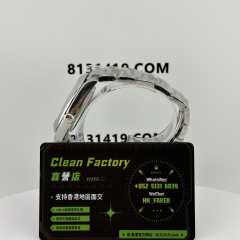 C廠勞力士蠔式恆動m124300-0001聯名款