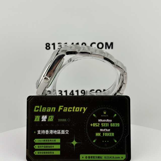 C廠勞力士蠔式恆動m124300-0001聯名款