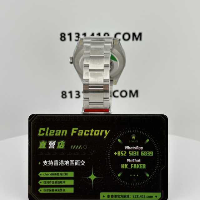 Clean廠官網勞力士蠔式恆動m124300-0005綠面