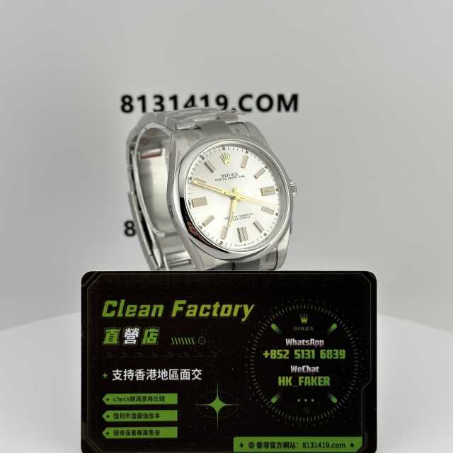 C廠勞力士蠔式恆動m124300-0001聯名款