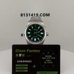 Clean廠官網勞力士蠔式恆動m124300-0005綠面