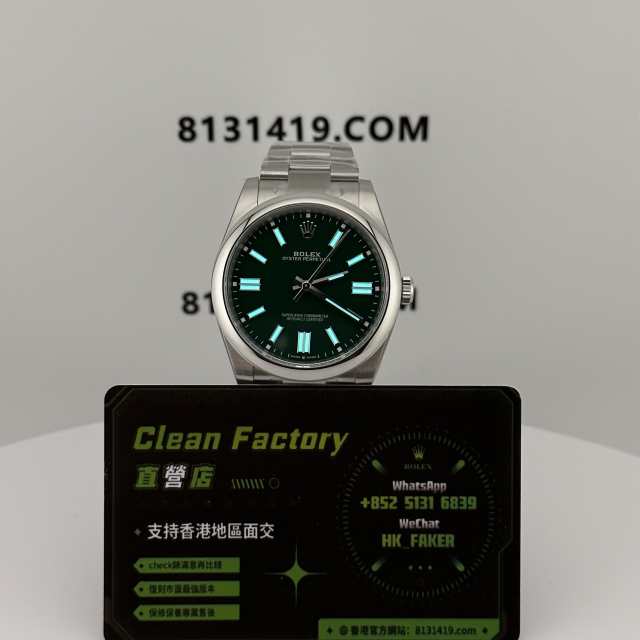 Clean廠官網勞力士蠔式恆動m124300-0005綠面