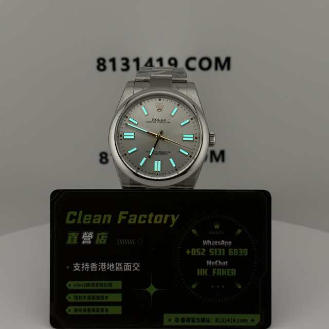 C廠勞力士蠔式恆動m124300-0001聯名款