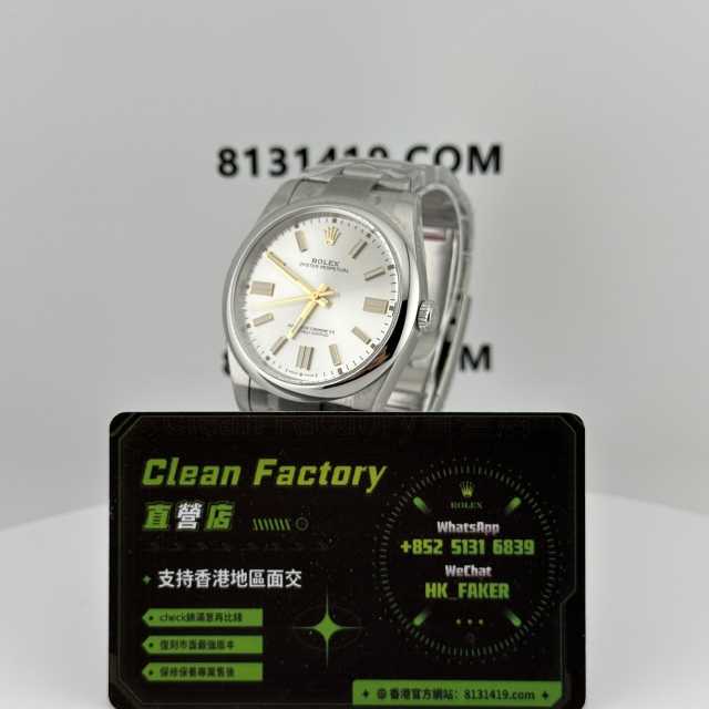 C廠勞力士蠔式恆動m124300-0001聯名款