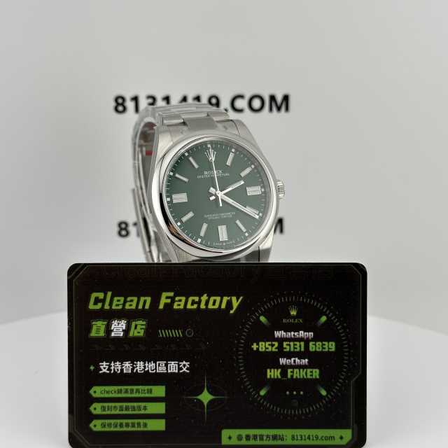 Clean廠官網勞力士蠔式恆動m124300-0005綠面