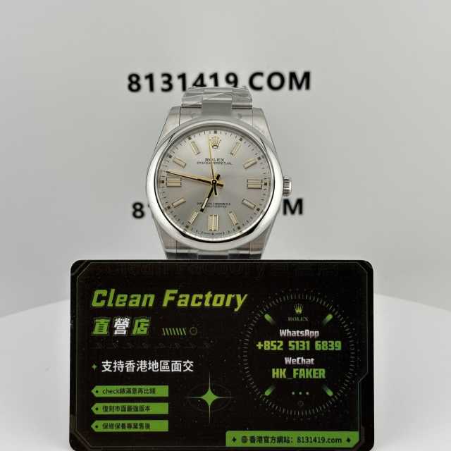 C廠勞力士蠔式恆動m124300-0001聯名款