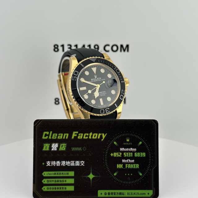 Clean廠勞力士YachtMaster系列m226658-0001黃金遊艇
