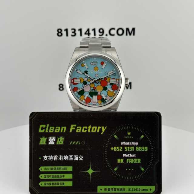 Clean廠勞力士恆動系列m124300-0008泡泡氣球