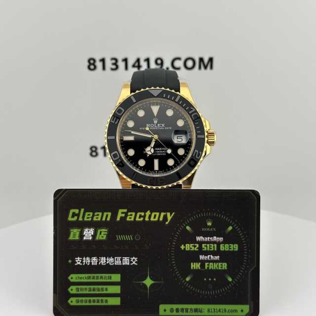 Clean廠勞力士YachtMaster系列m226658-0001黃金遊艇