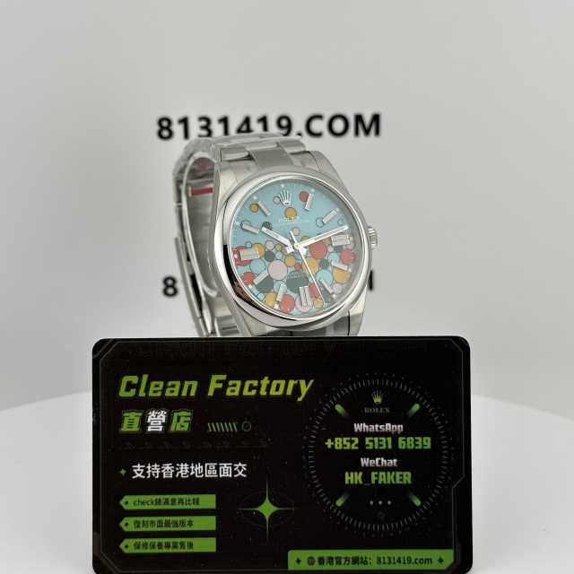 Clean廠勞力士恆動系列m124300-0008泡泡氣球