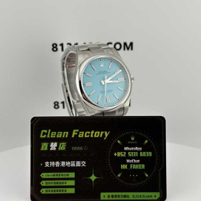 Clean廠勞力士蠔式恆動m124300-0006Tiffany藍