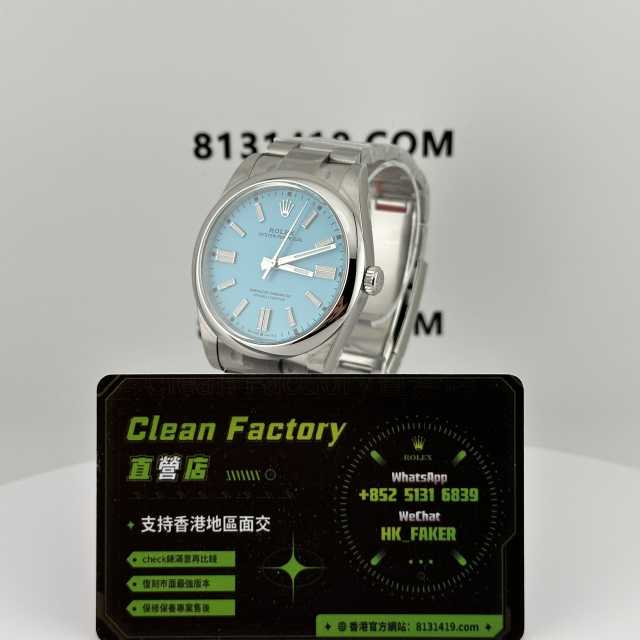 Clean廠勞力士蠔式恆動m124300-0006Tiffany藍