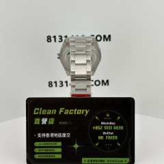 Clean廠勞力士蠔式恆動m124300-0006Tiffany藍