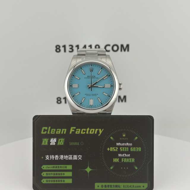 Clean廠勞力士蠔式恆動m124300-0006Tiffany藍