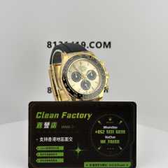 Clean廠勞力士m126518ln-0012余文樂地通拿4131實拍