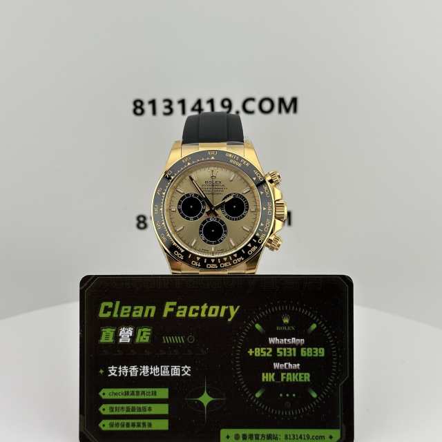 Clean廠勞力士m126518ln-0012余文樂地通拿4131實拍