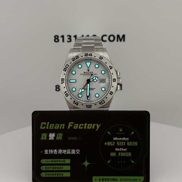 C廠勞力士探險家二代系列m226570-0001白面
