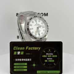 C廠勞力士探險家二代系列m226570-0001白面