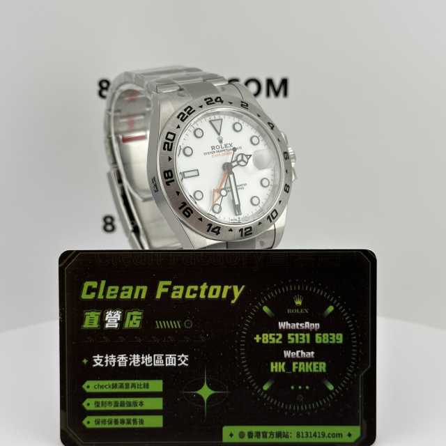 C廠勞力士探險家二代系列m226570-0001白面