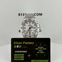 C廠勞力士探險家二代系列m226570-0001白面