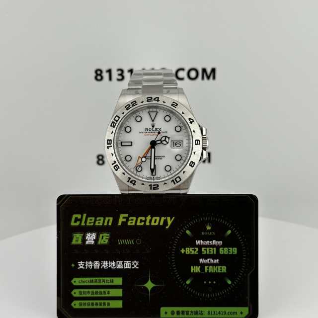 C廠勞力士探險家二代系列m226570-0001白面