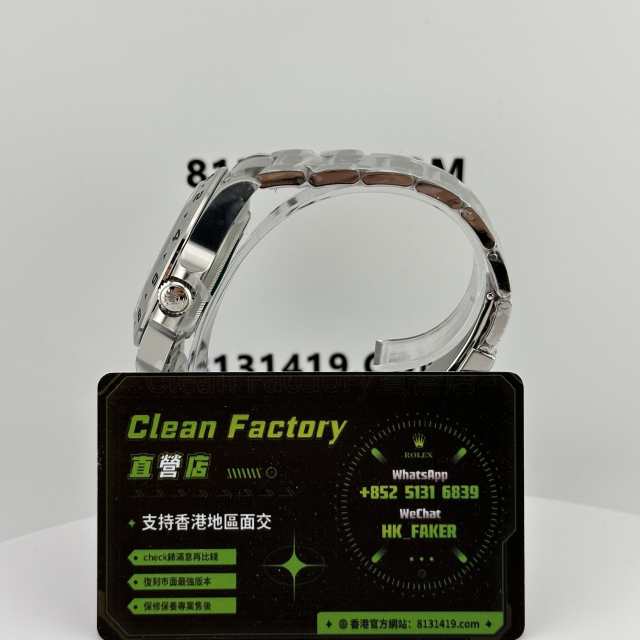 C廠勞力士探險家二代系列m226570-0001白面